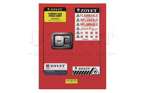 ZYC0004R紅色可燃安全柜
